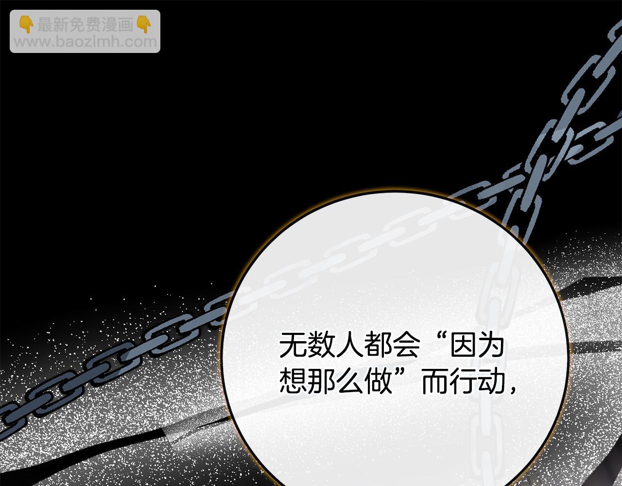 第141话 制衡之道205