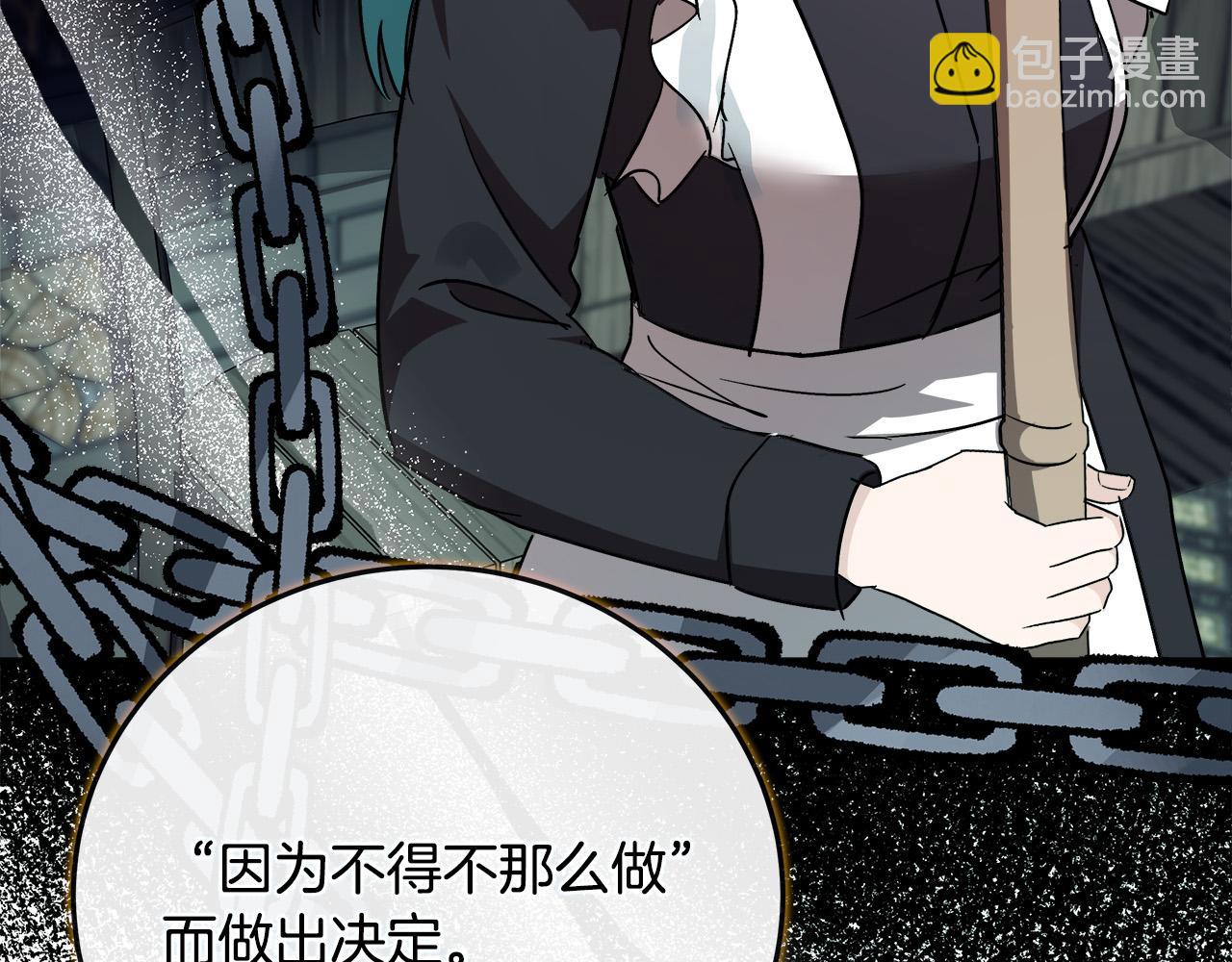 第141话 制衡之道208