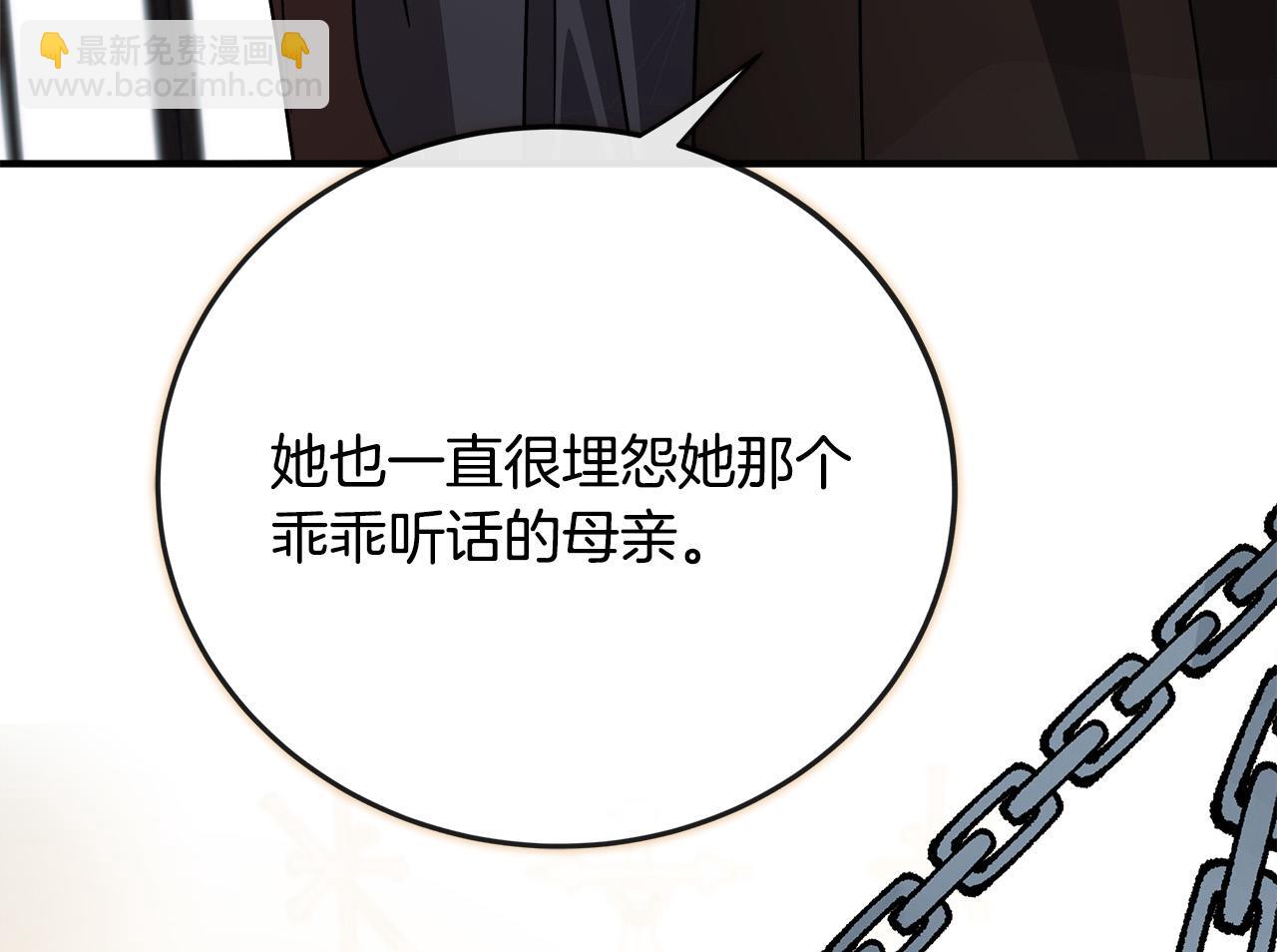 第141话 制衡之道216