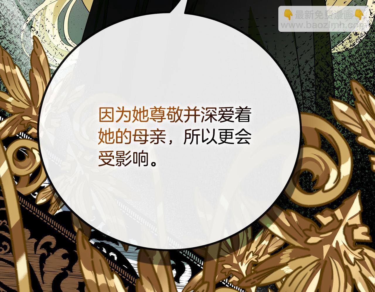 第141话 制衡之道220