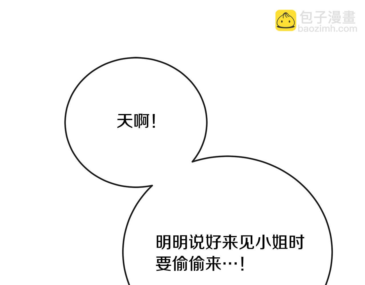 第141话 制衡之道229