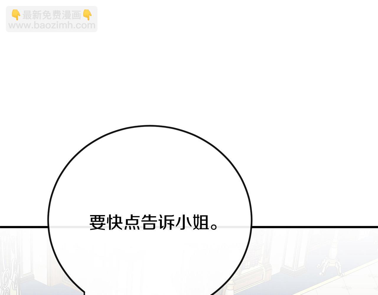 第141话 制衡之道233