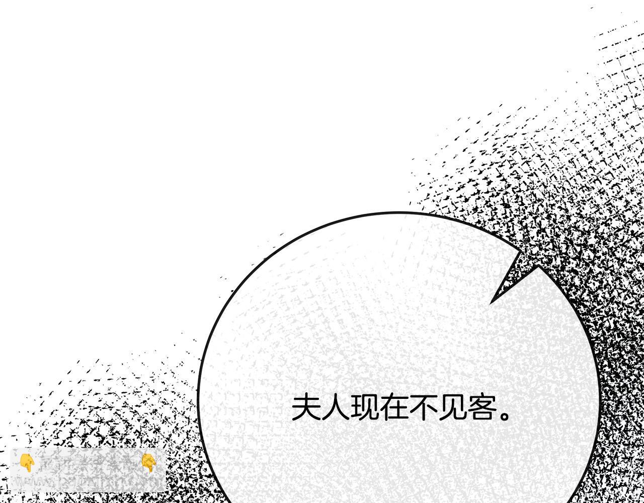 第141话 制衡之道236