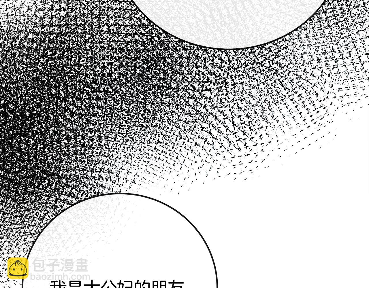 第141话 制衡之道237