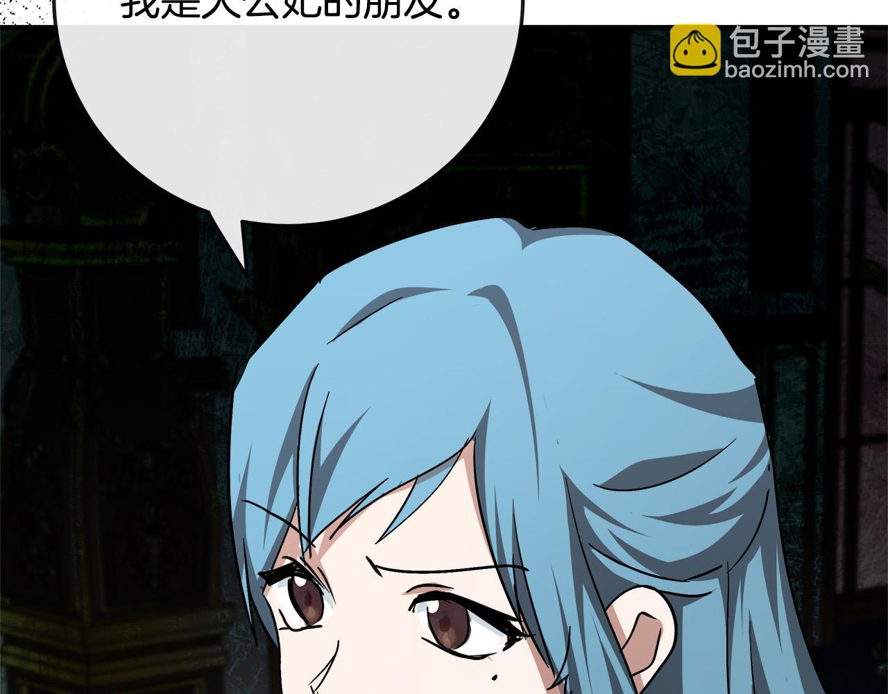 第141话 制衡之道238