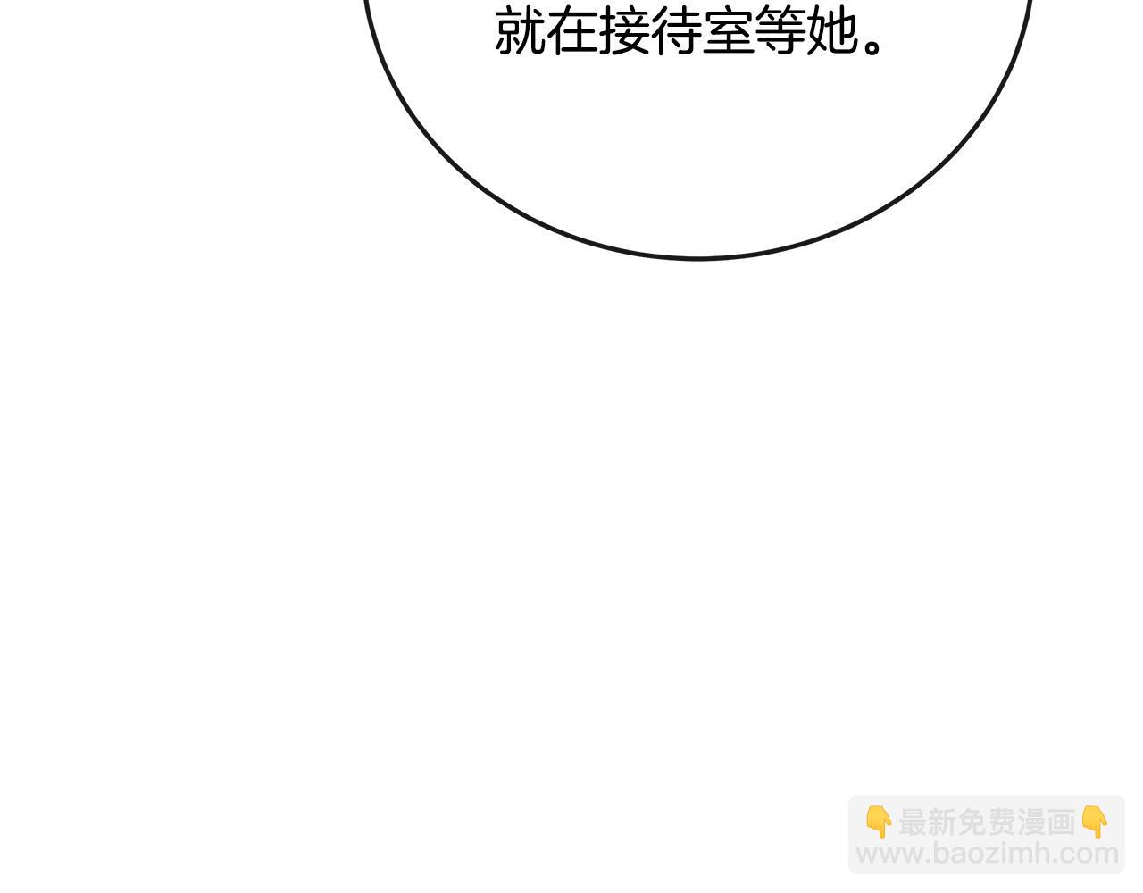 第141话 制衡之道245