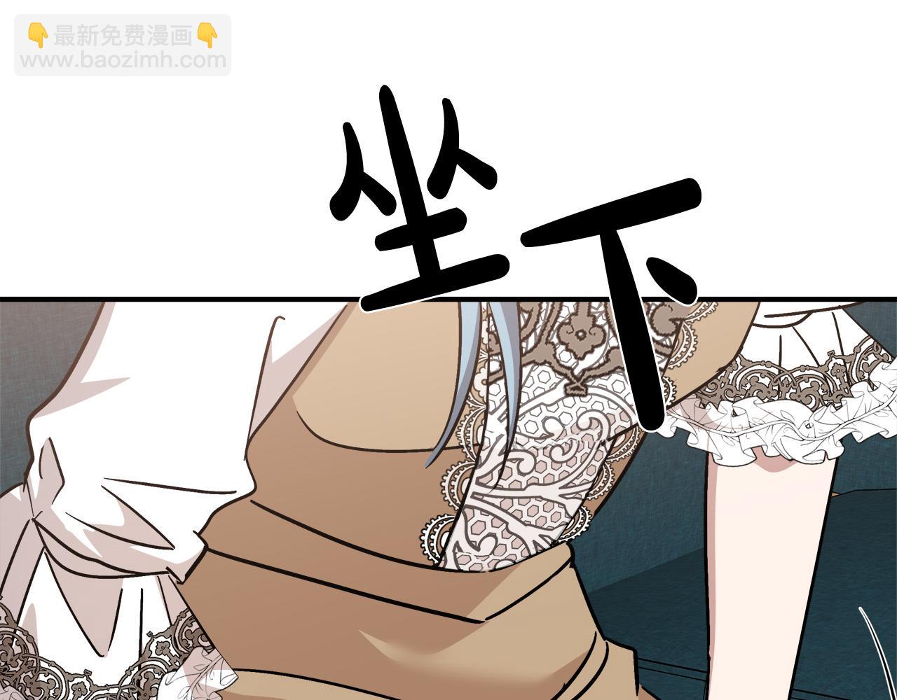 第141话 制衡之道246