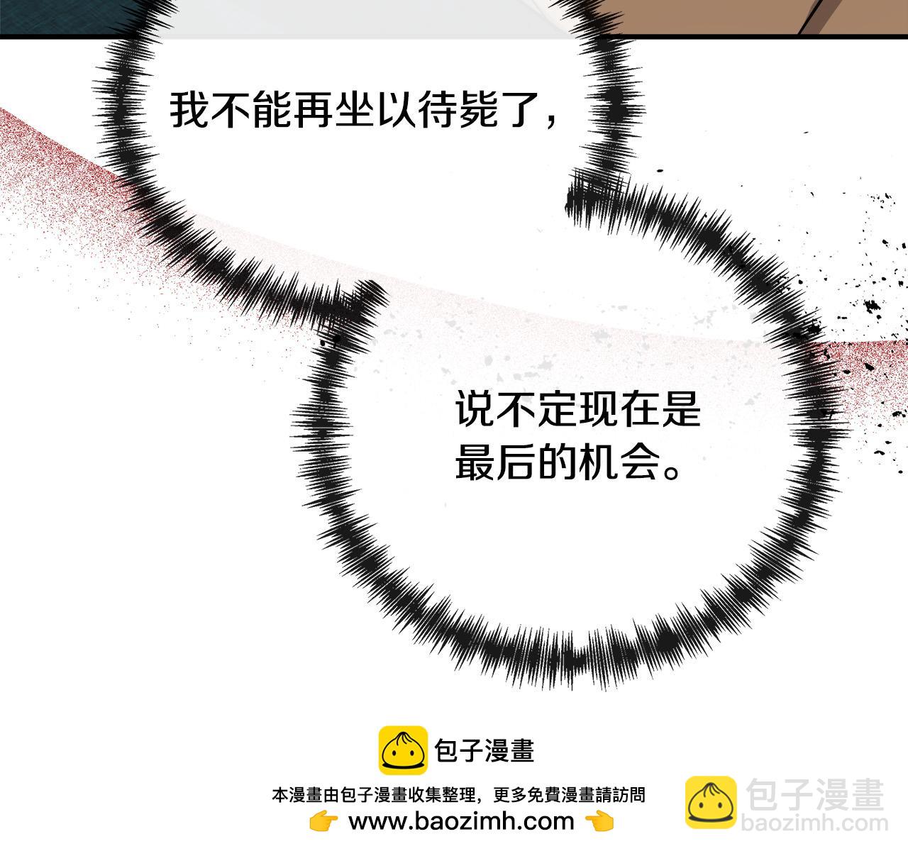 第141话 制衡之道248
