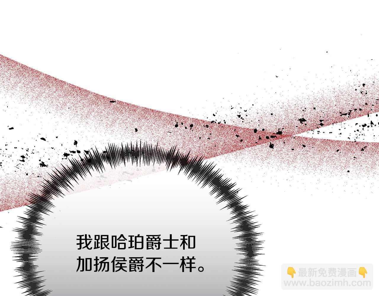 第141话 制衡之道249