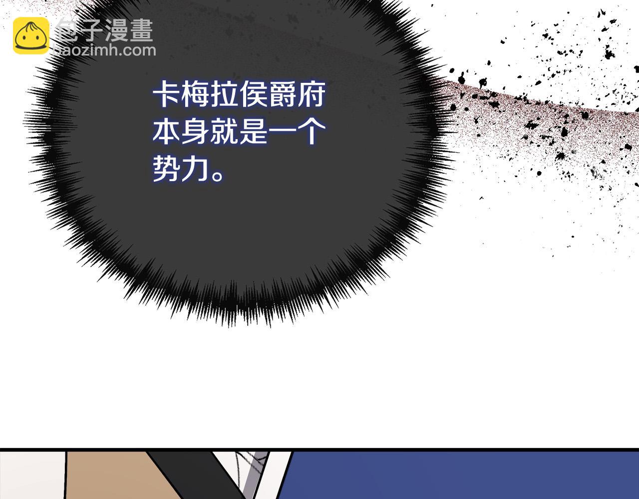 第141话 制衡之道253