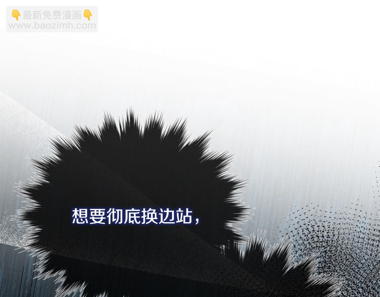 第141话 制衡之道257