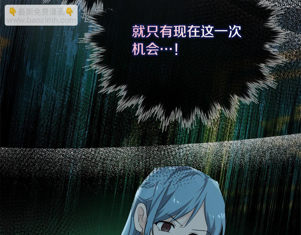 第141话 制衡之道258