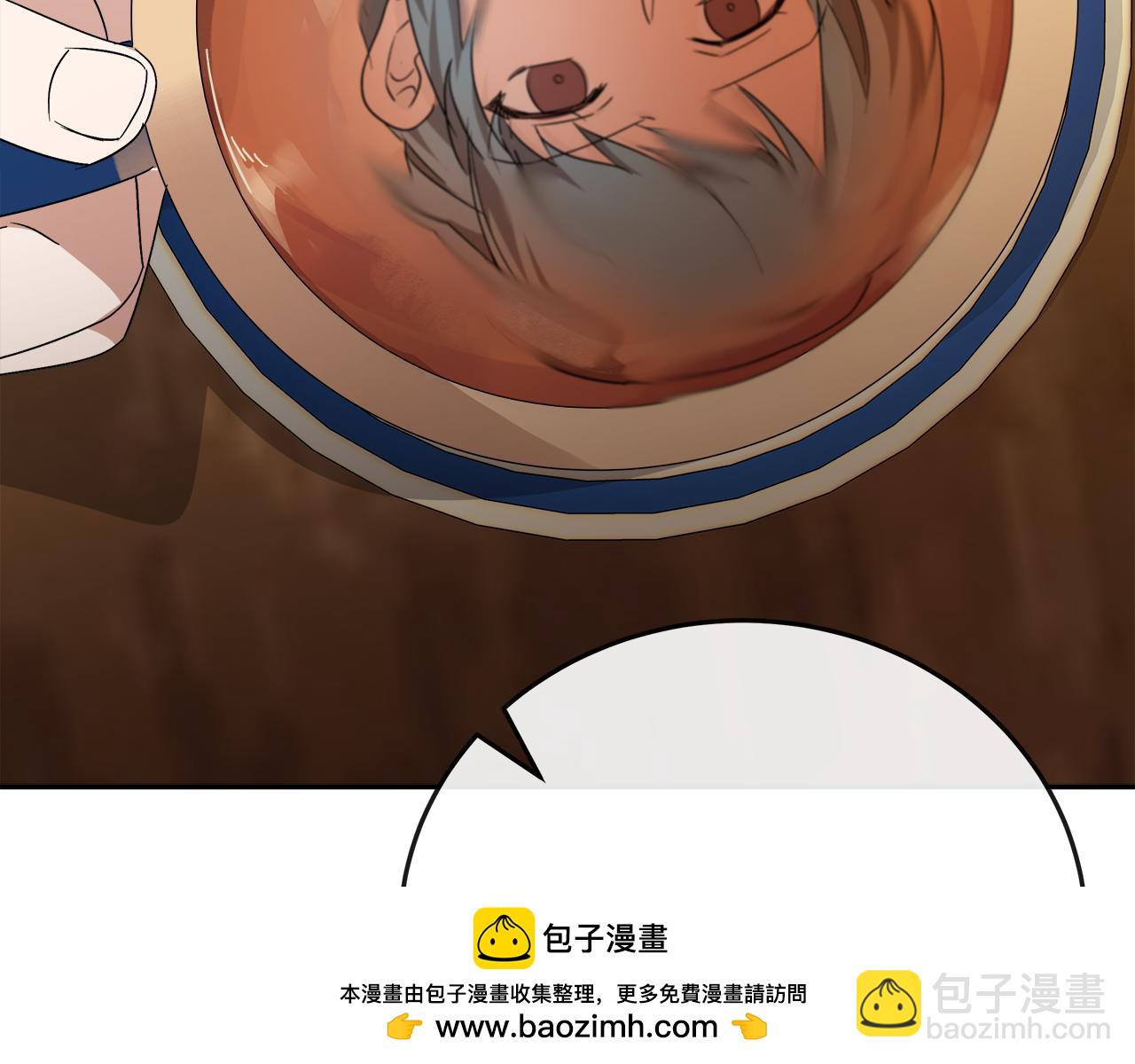 第141话 制衡之道265