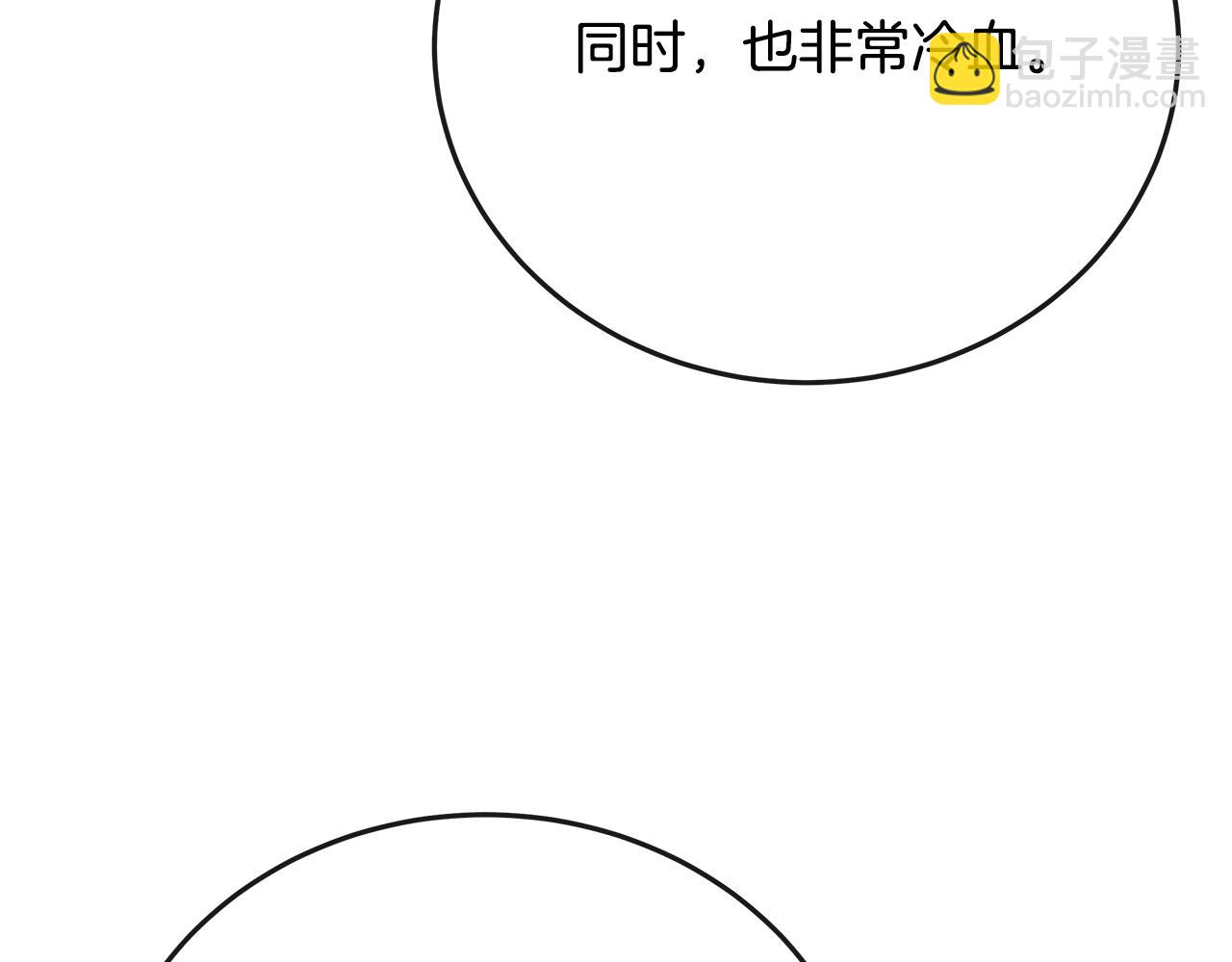 第141话 制衡之道270