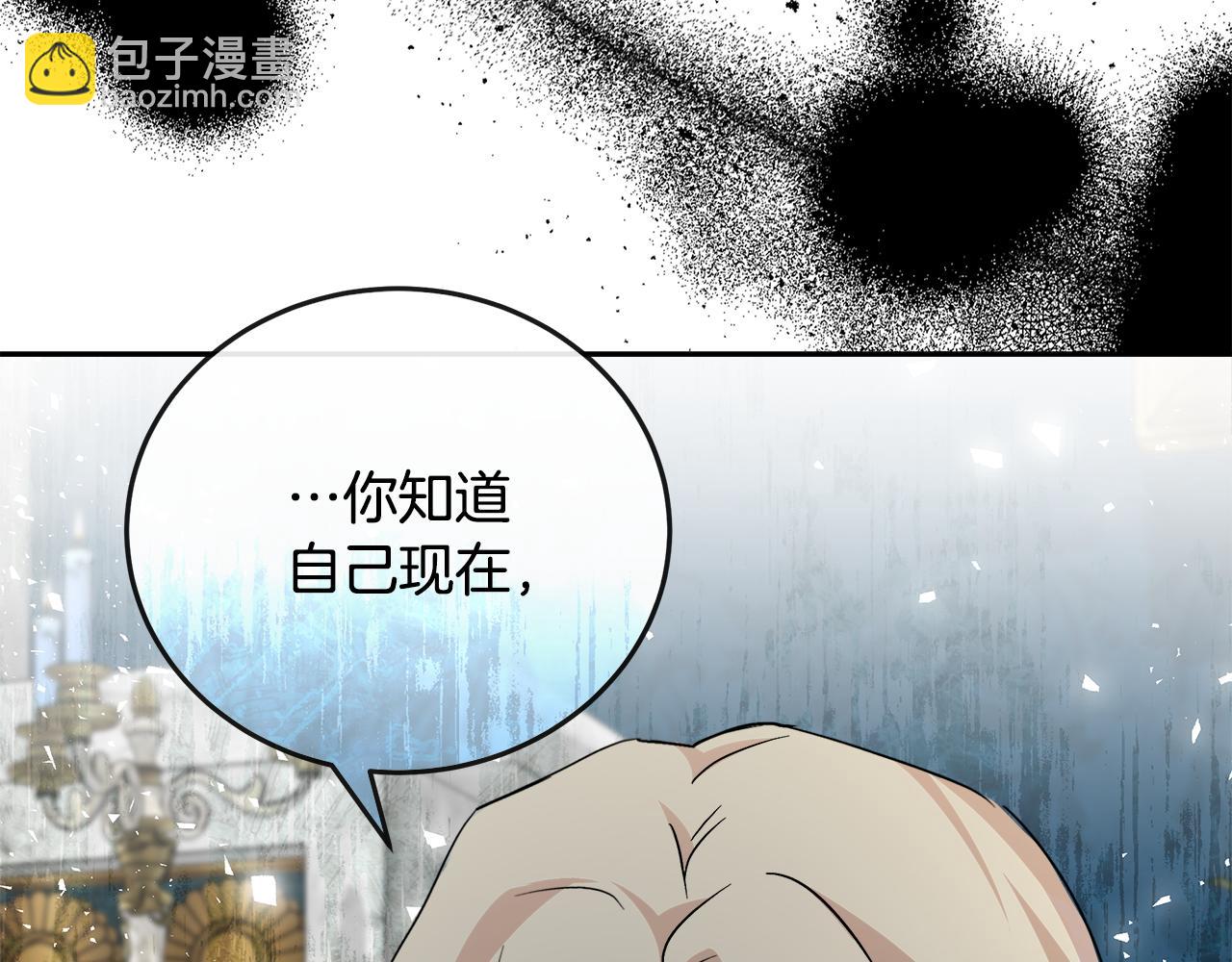 第141话 制衡之道274