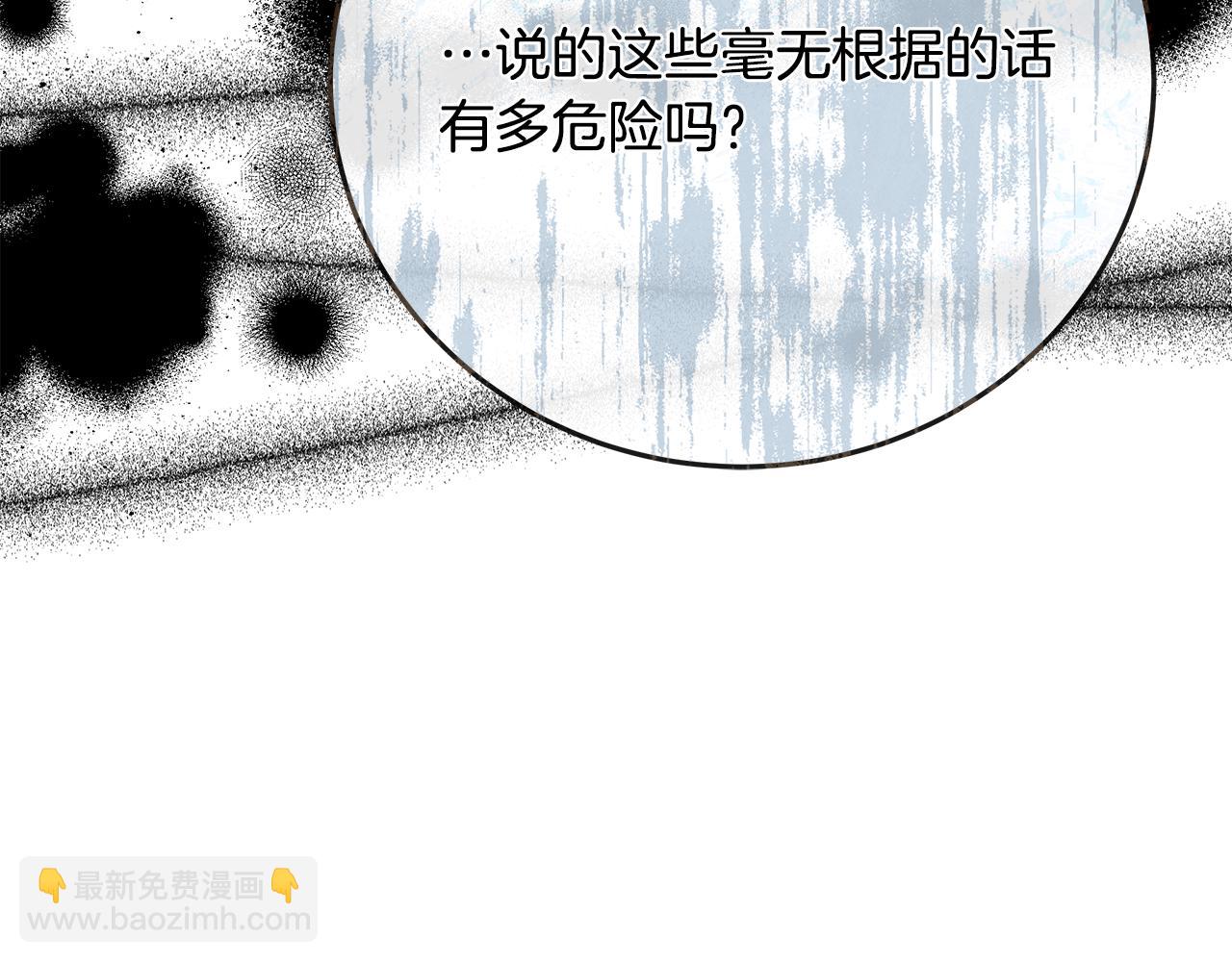 第141话 制衡之道277