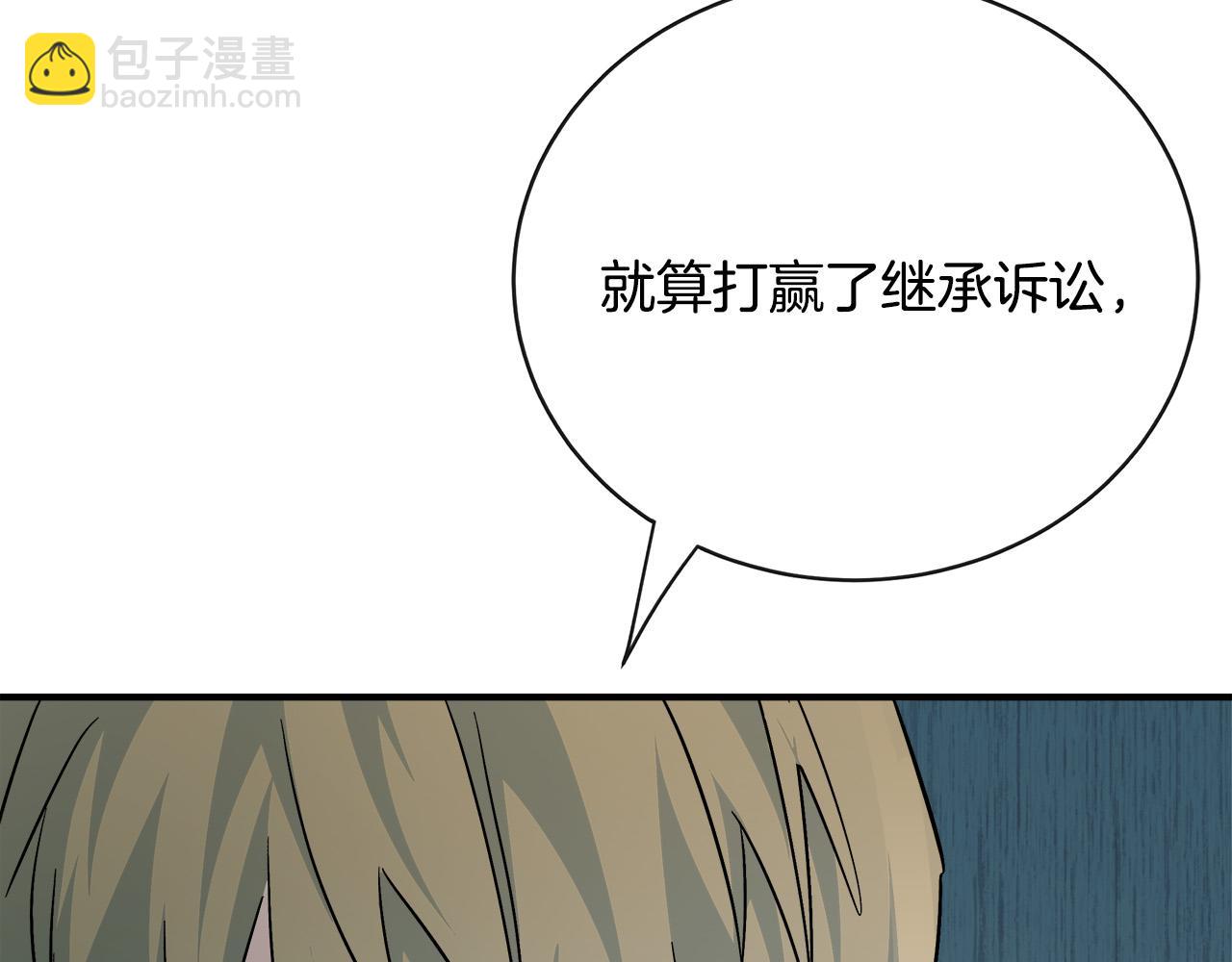 第141话 制衡之道28