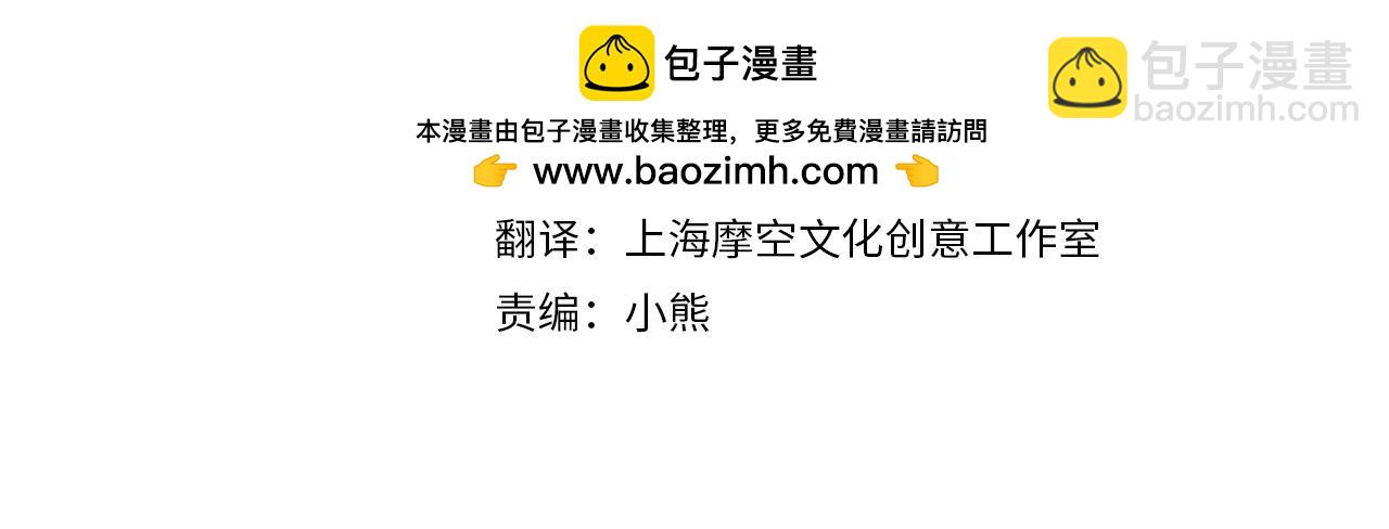第141话 制衡之道3