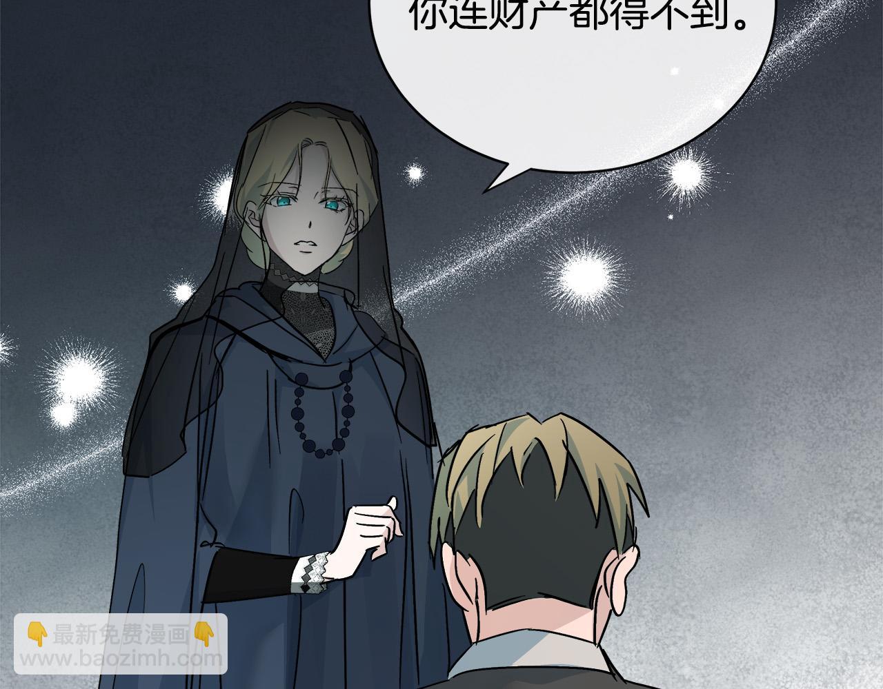 第141话 制衡之道38