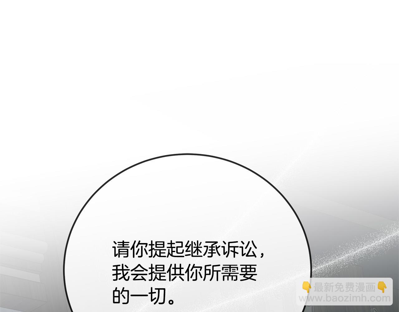 第141话 制衡之道4