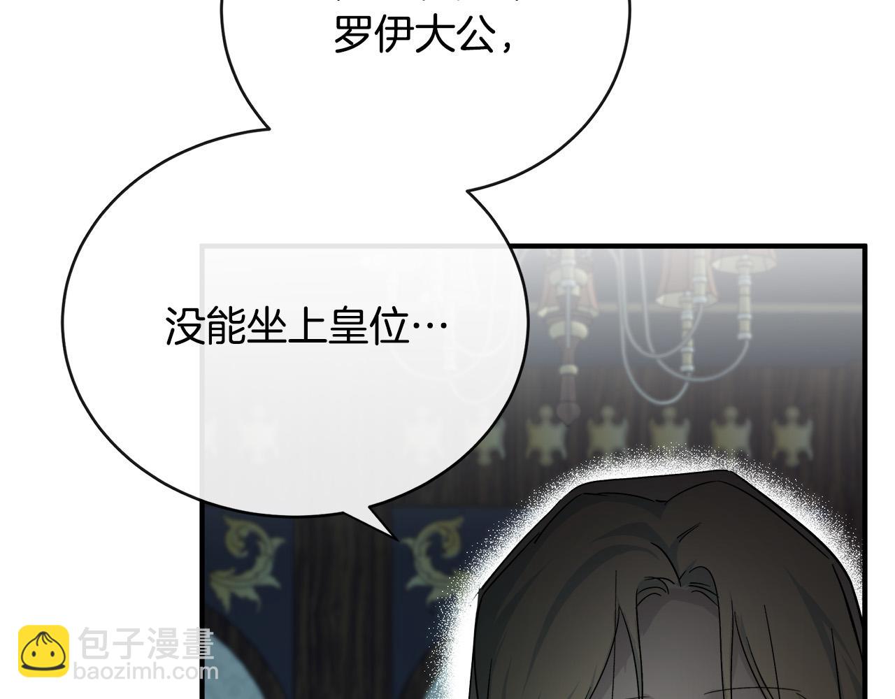 第141话 制衡之道40