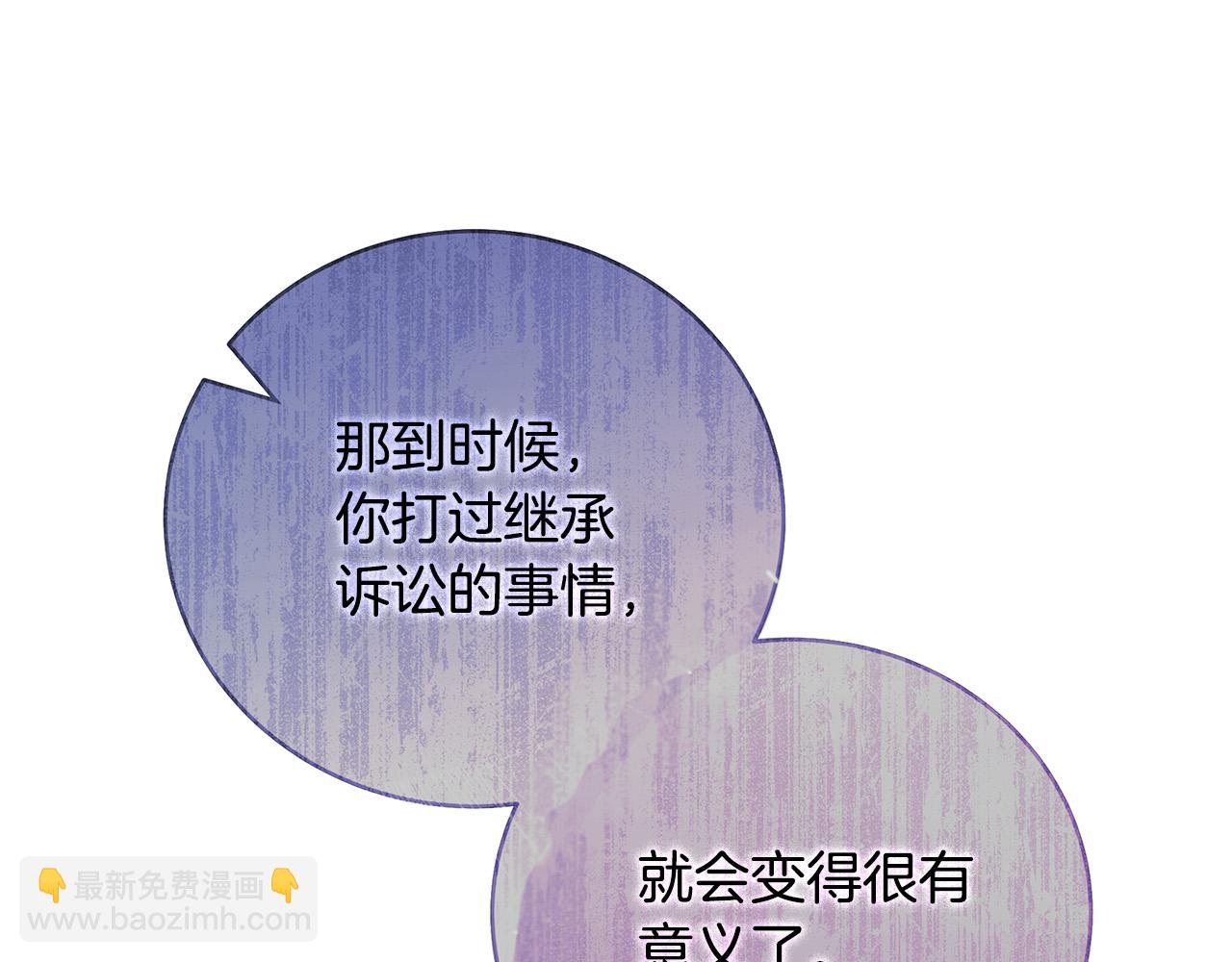 第141话 制衡之道43