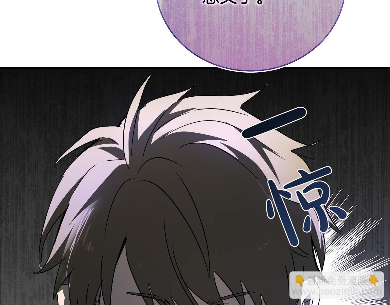 第141话 制衡之道44