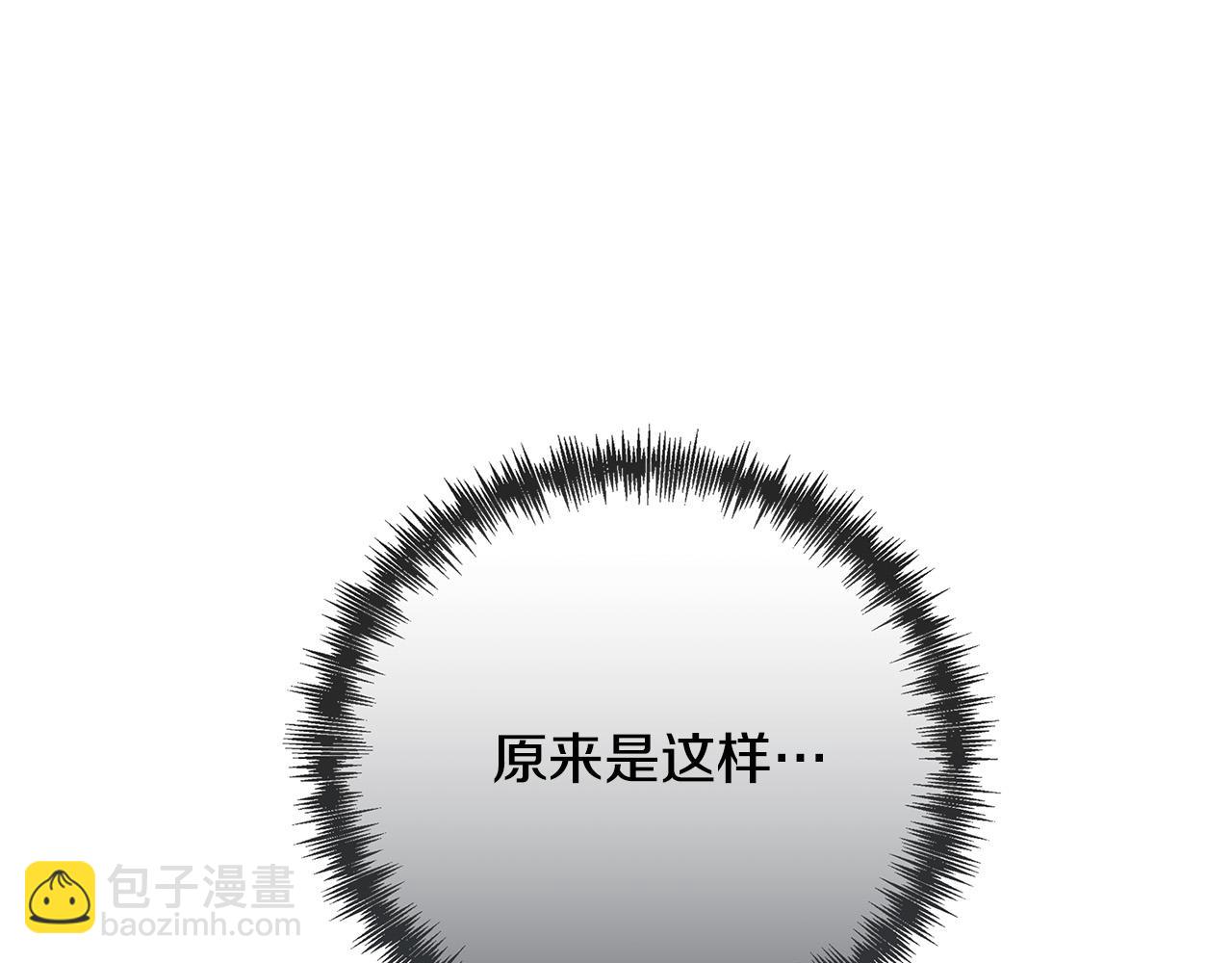 第141话 制衡之道47