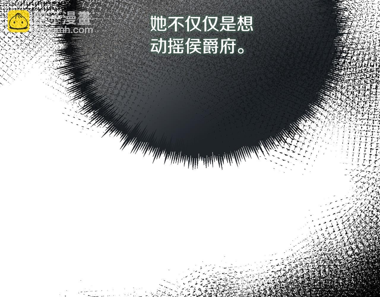 第141话 制衡之道54