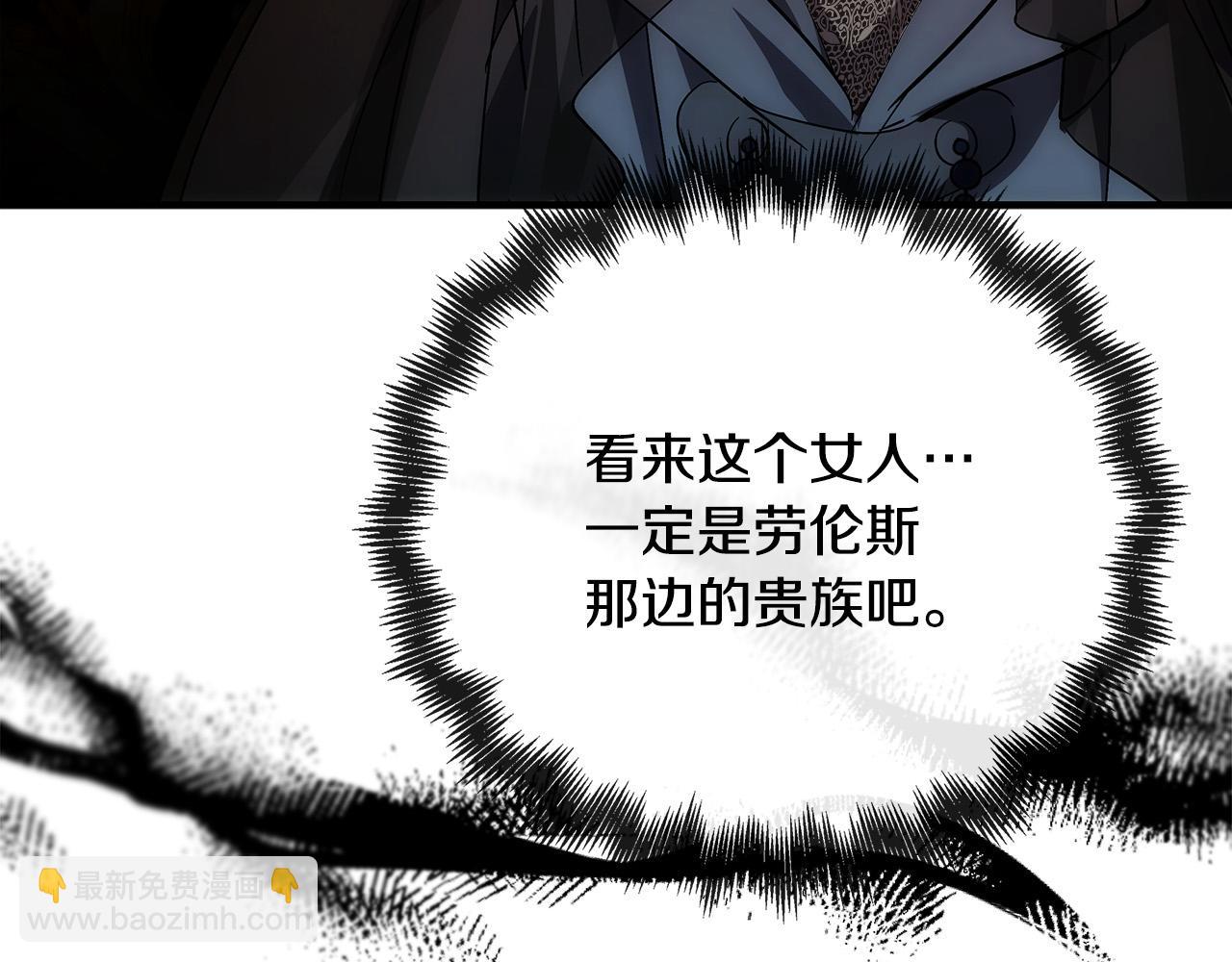 第141话 制衡之道62
