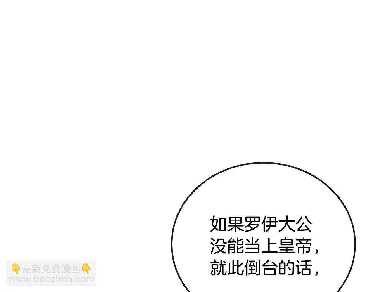 第141话 制衡之道64