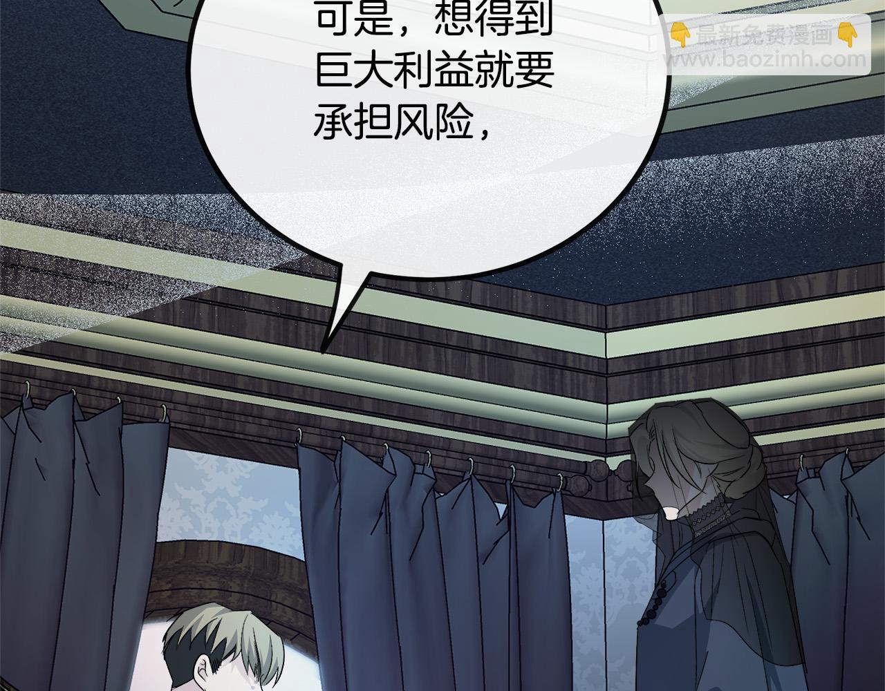 第141话 制衡之道70