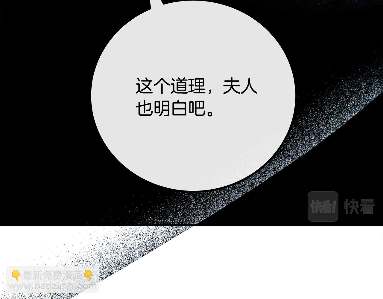 第141话 制衡之道72