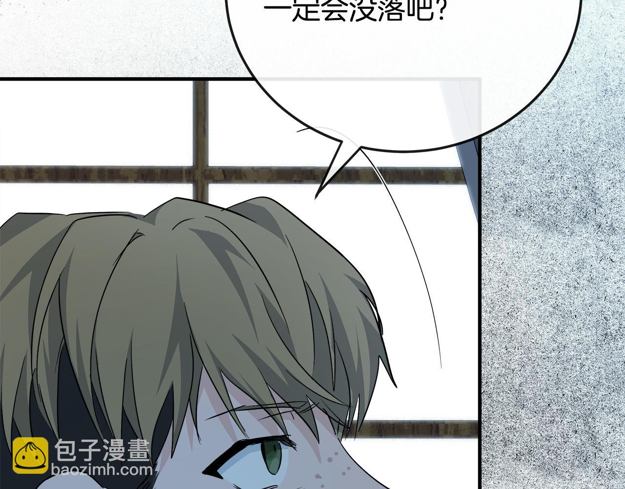 第141话 制衡之道74
