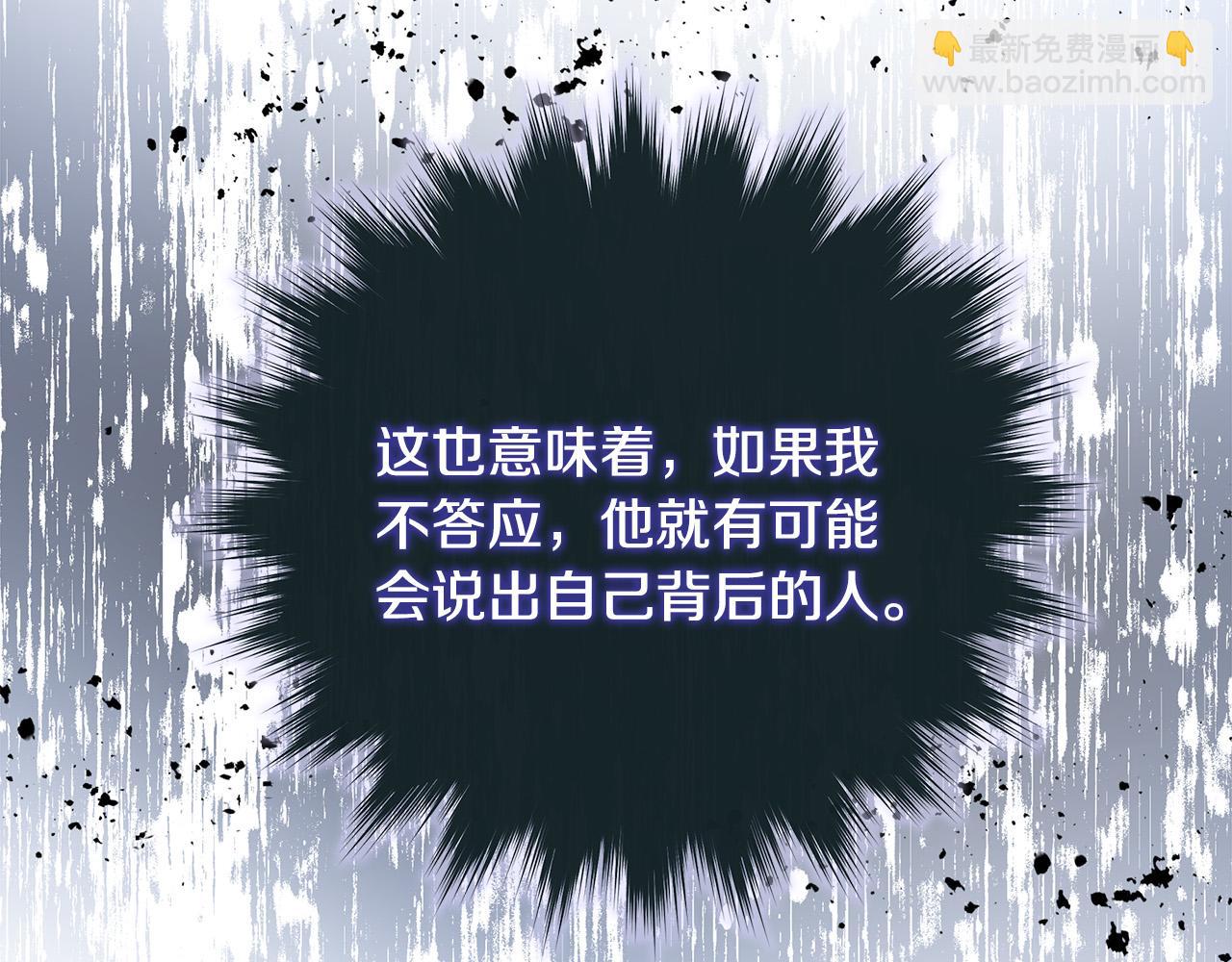 第141话 制衡之道85