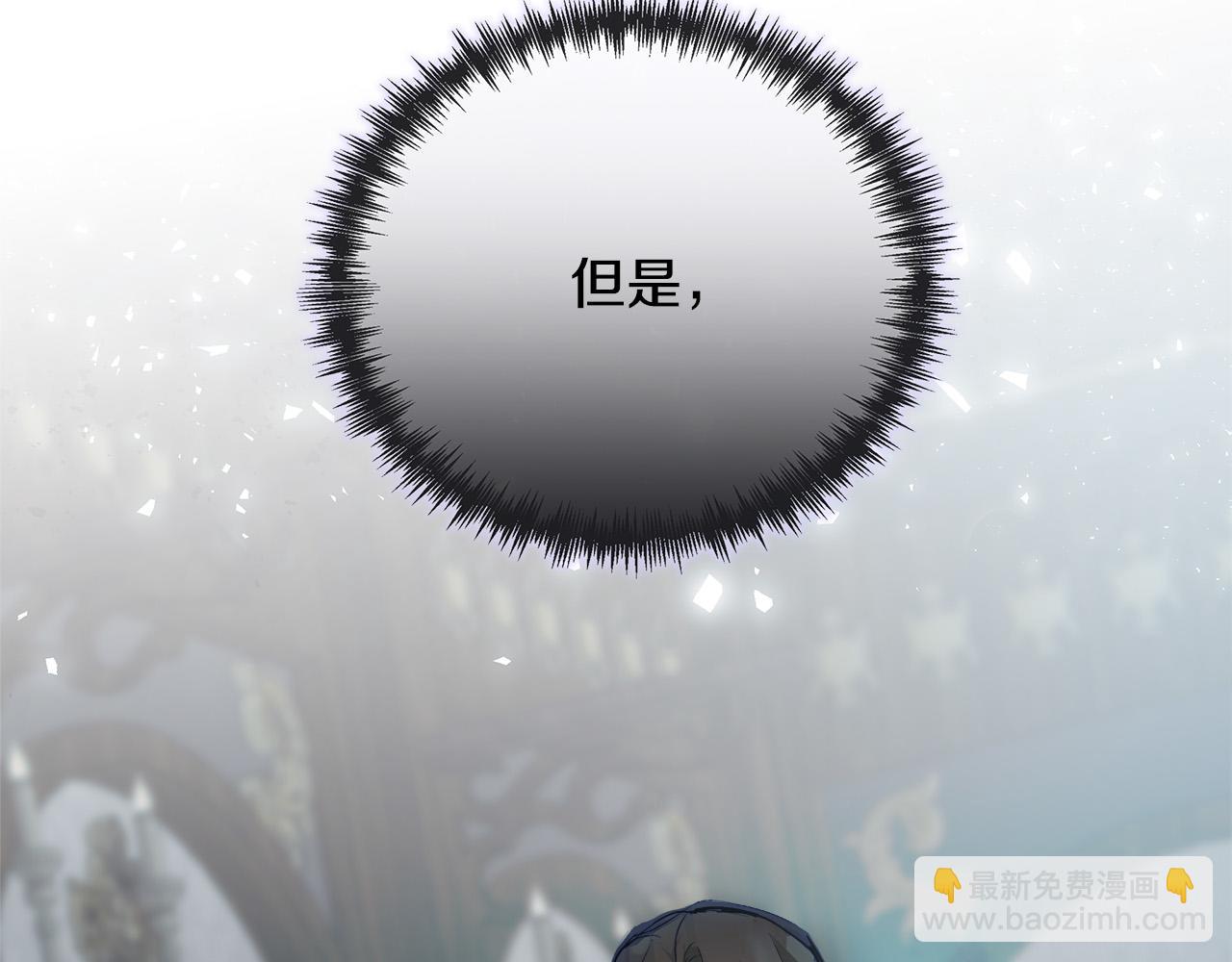第141话 制衡之道87