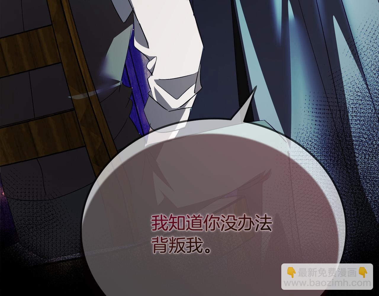 第141话 制衡之道89