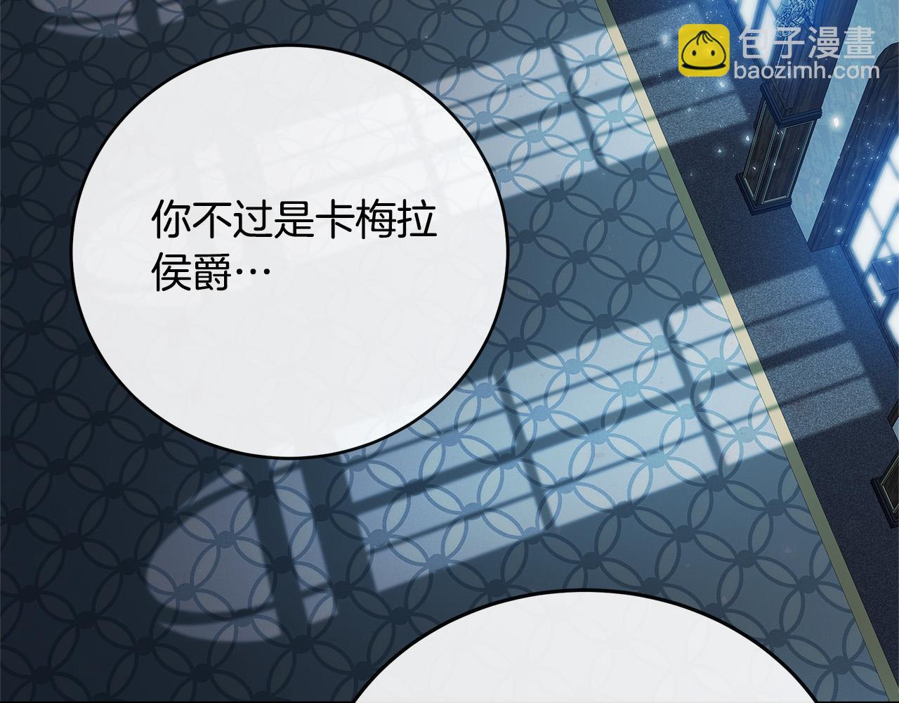 第141话 制衡之道92