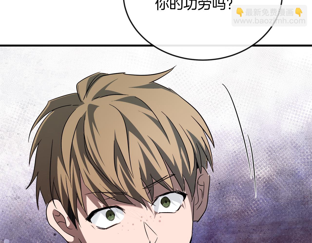 第141话 制衡之道95