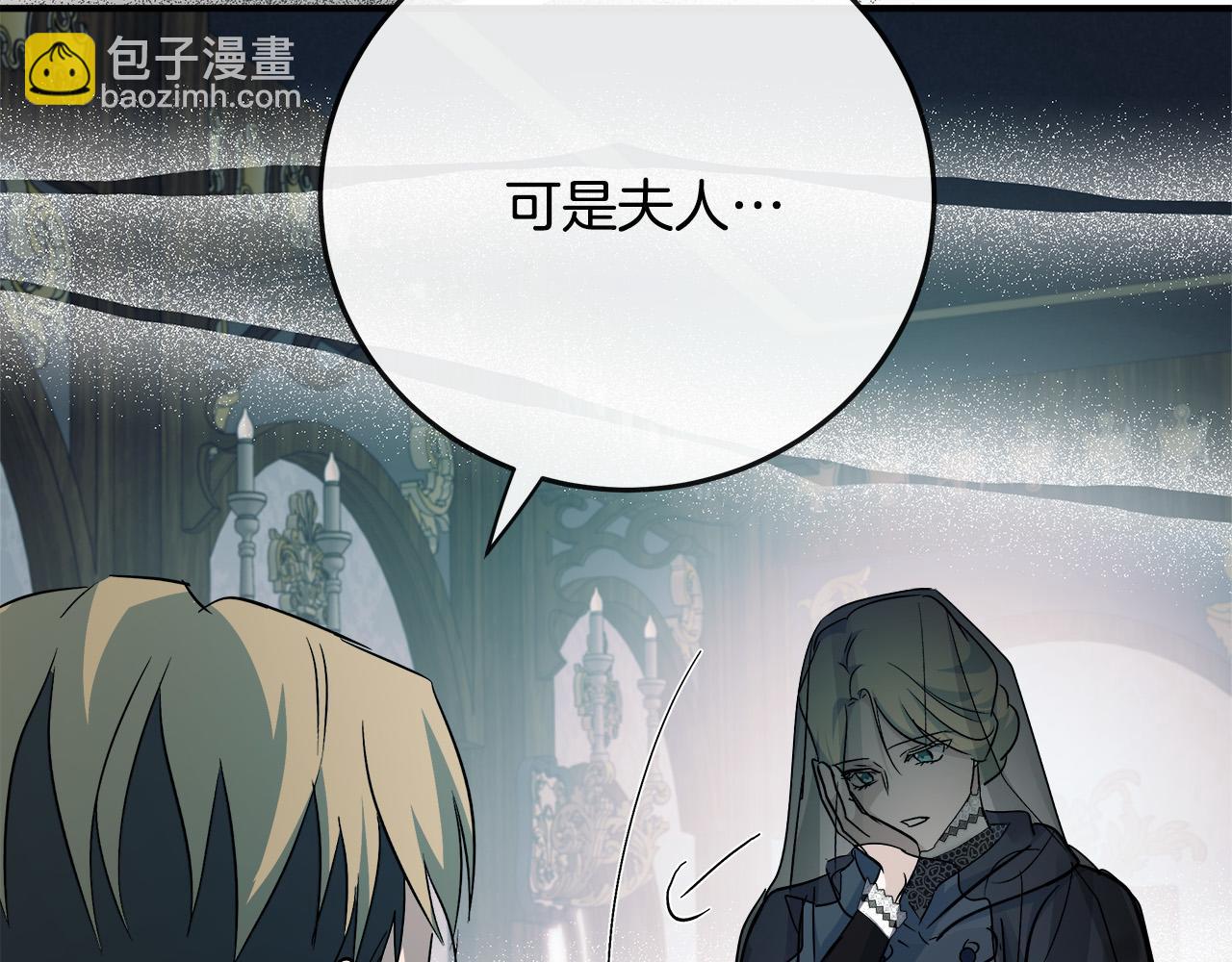 第141话 制衡之道98