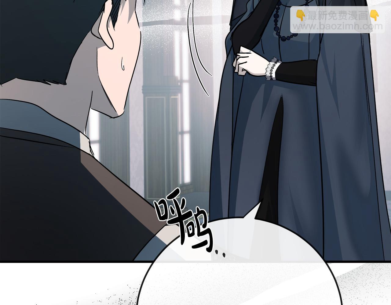 第141话 制衡之道99