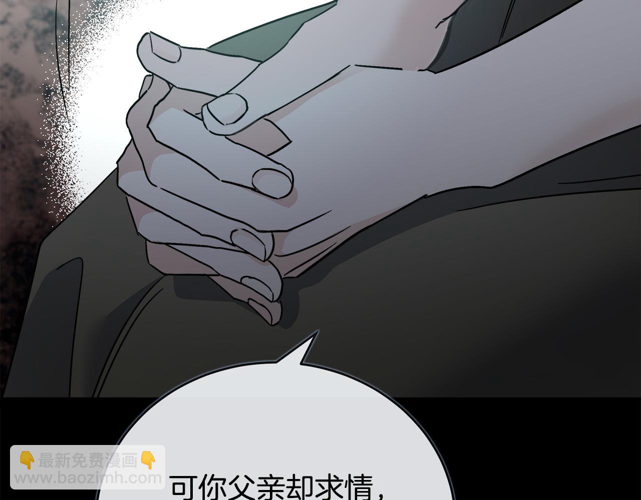 第142话 聪明的棋子10