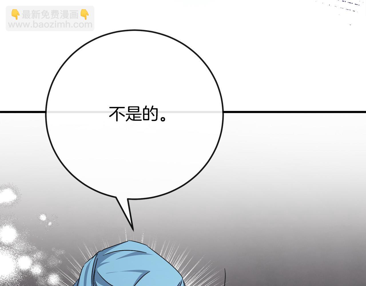 第142话 聪明的棋子112