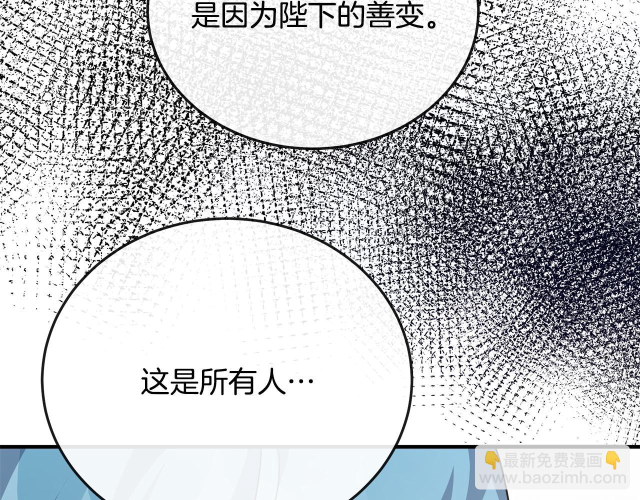 第142话 聪明的棋子115