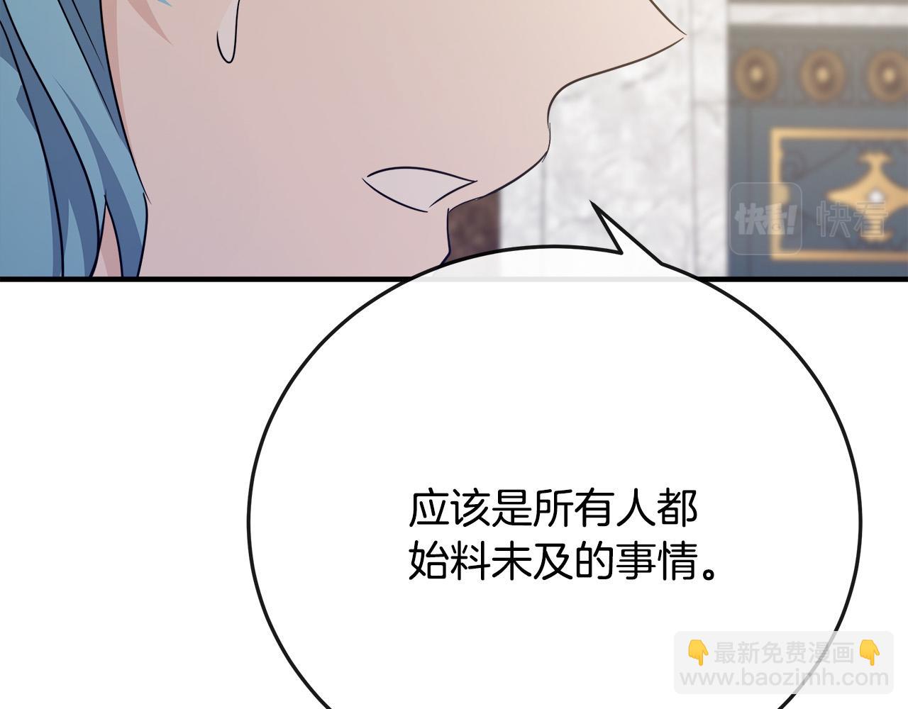 第142话 聪明的棋子117