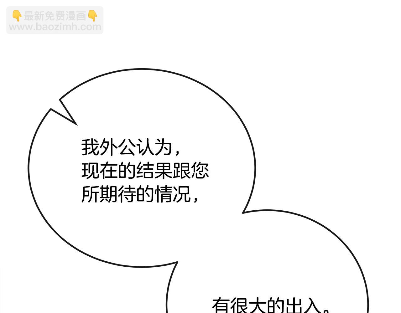 第142话 聪明的棋子119