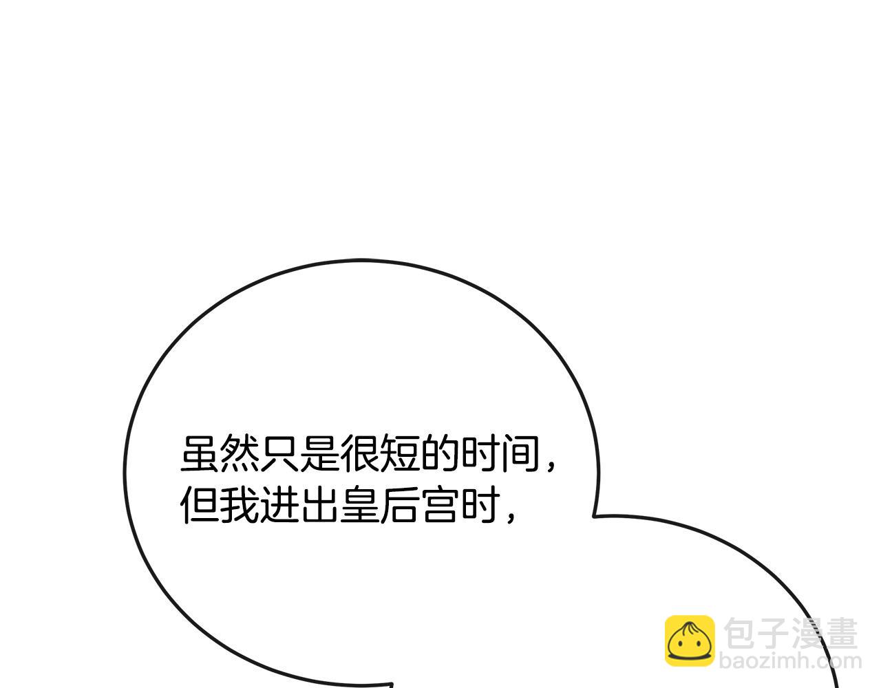 第142话 聪明的棋子134