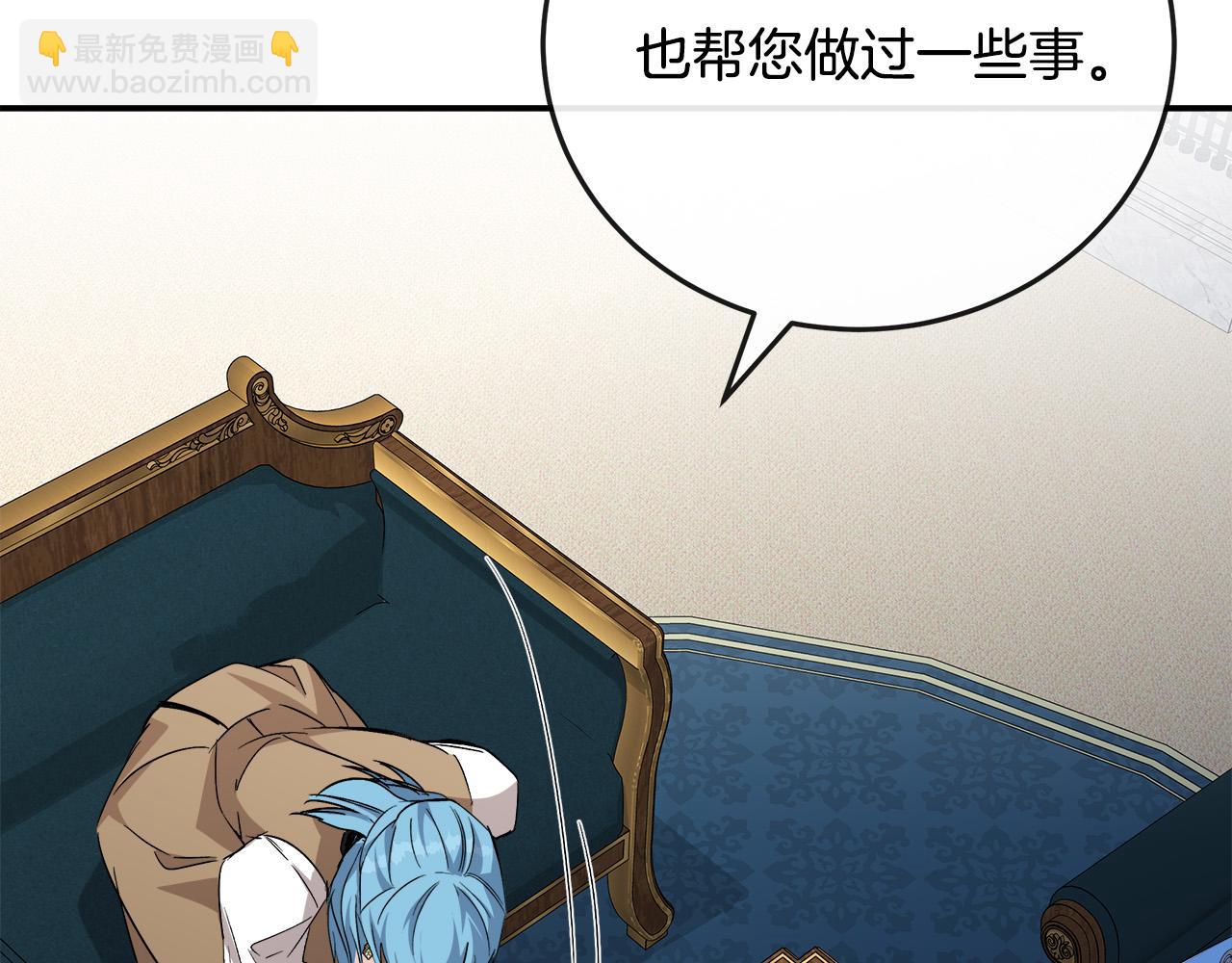 第142话 聪明的棋子135