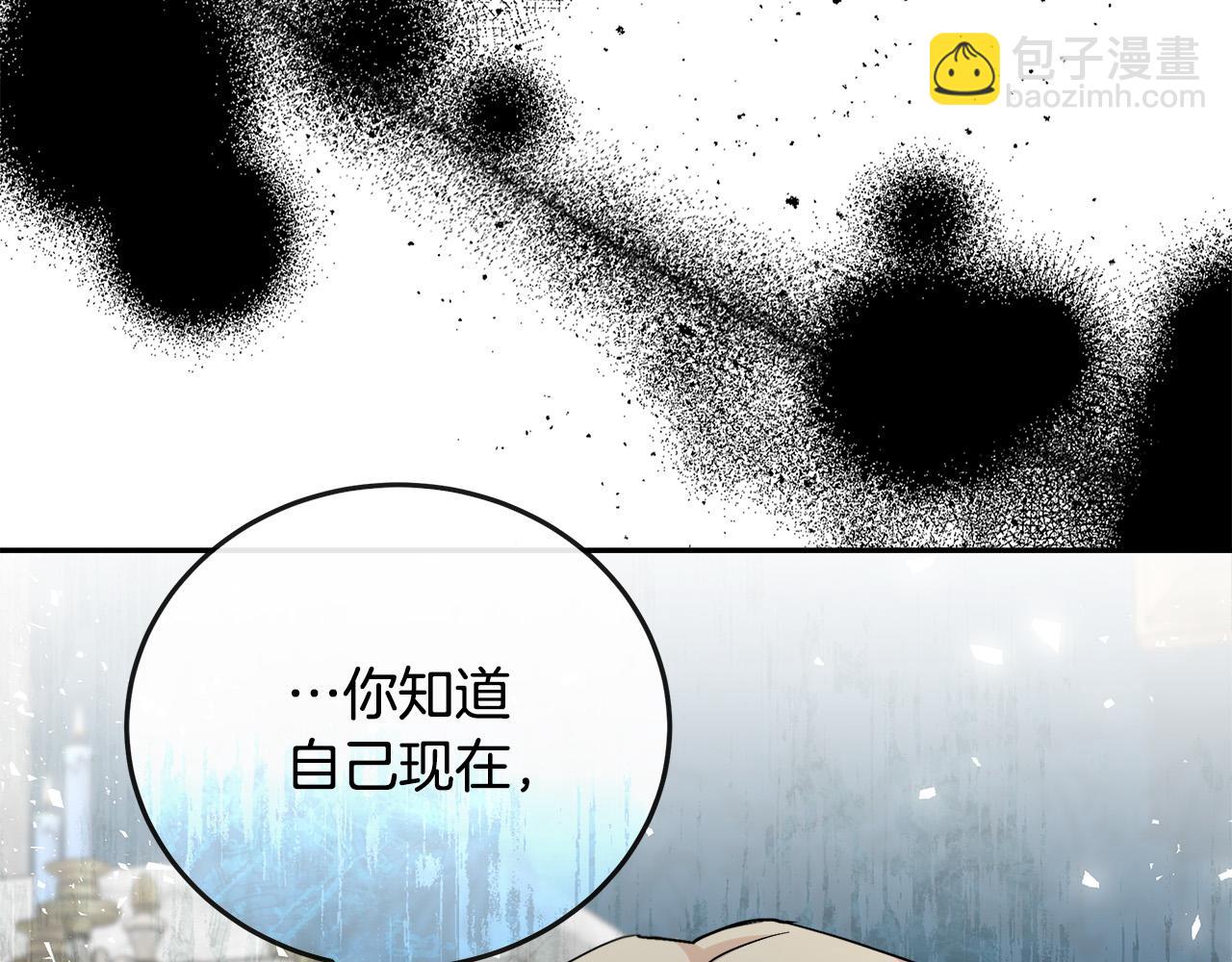 第142话 聪明的棋子143