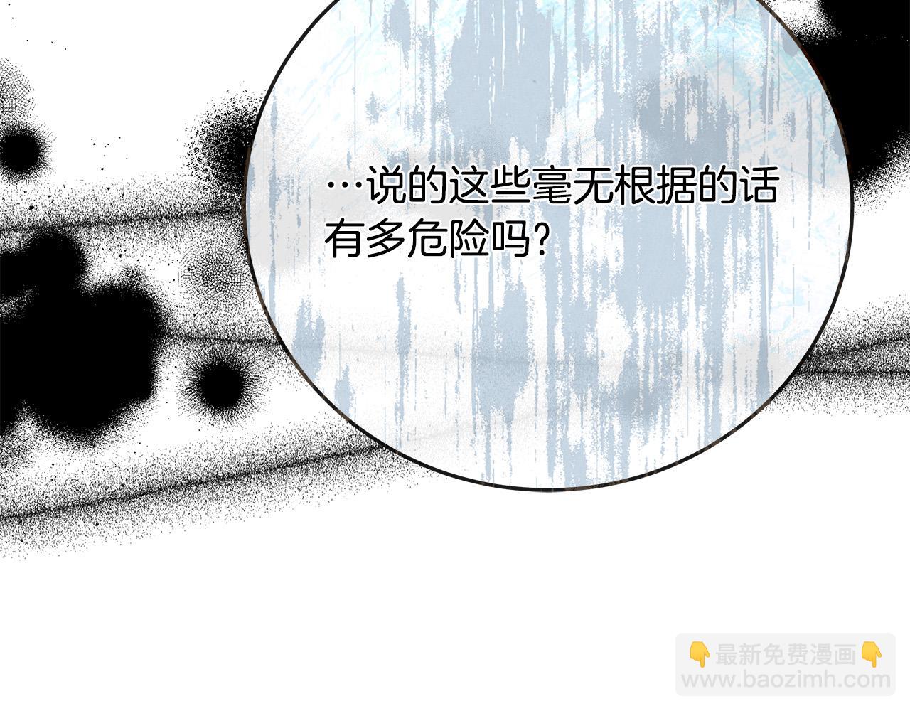第142话 聪明的棋子146